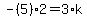 -%285%292=3%2Ak