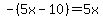 -%285x-10%29=5x