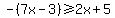 -%287x-3%29%3E=2x%2B5
