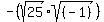 -%28sqrt%2825%29%2Asqrt%28%28-1%29%29%29