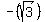 -%28sqrt%283%29%29