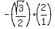 -%28sqrt%283%29%2F2%29%2A%282%2F1%29