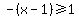 -%28x-1%29%3E=1