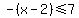 -%28x-2%29%3C=7