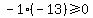 -1%28-13%29%3E=0