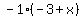 -1%28-3%2Bx%29