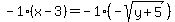 -1%2A%28x-3%29+=+-1%2A%28-sqrt%28y%2B5%29%29