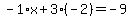 -1%2Ax%2B3%28-2%29=-9