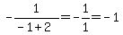 -1%2F%28-1%2B2%29=-1%2F1=-1