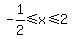 \"-1%2F2%3C=x%3C=2\"