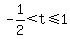-1%2F2%3Ct%3C=1