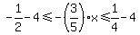 -1%2F2-4%3C=-%283%2F5%29x%3C=1%2F4-4