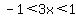 -1%3C3x%3C1