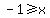 -1%3E=+x