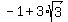 -1+%2B+3%2Asqrt%283%29