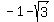 -1+-+sqrt%283%29