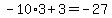 -10%2A3%2B3=-27
