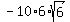 -10%2A6%2Asqrt%286%29