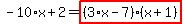 -10%2Ax%2B2=highlight_red%28+%283%2Ax-7%29%2A%28x%2B1%29+%29
