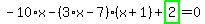 -10%2Ax-%283%2Ax-7%29%2A%28x%2B1%29%2Bhighlight_green%28+2+%29=0