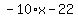 -10%2Ax-22