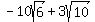 -10sqrt%286%29%2B3sqrt%2810%29