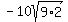 -10sqrt%289%2A2%29