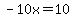 -10x=10