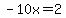-10x=2