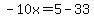 -10x=5-33