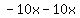 -10x-10x