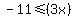 -11%3C=%283x%29