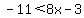 -11%3C8x-3