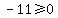 -11%3E=0