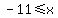 -11+%3C=+x