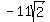 -11sqrt%282%29
