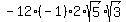 -12%2A%28-1%29%2A2%2Asqrt%285%29sqrt%283%29
