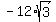 -12%2Asqrt%283%29