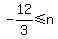 -12%2F3+%3C=+n