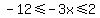 -12%3C=-3x%3C=2