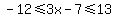-12%3C=3x-7%3C=13
