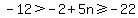 -12%3E-2%2B5n+%3E=+-22