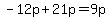 -12p%2B21p=9p