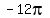 -12pi