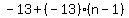 -13%2B%28-13%29%28n-1%29