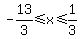 -13%2F3%3C=x%3C=1%2F3