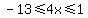 -13%3C=4x%3C=1