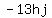 -13hj