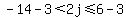 -14-3%3C2j%3C=6-3
