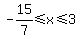 -15%2F7%3C=x%3C=3